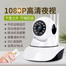 智能网络设备与手机远程监听技术 便利与风险并存的双刃剑